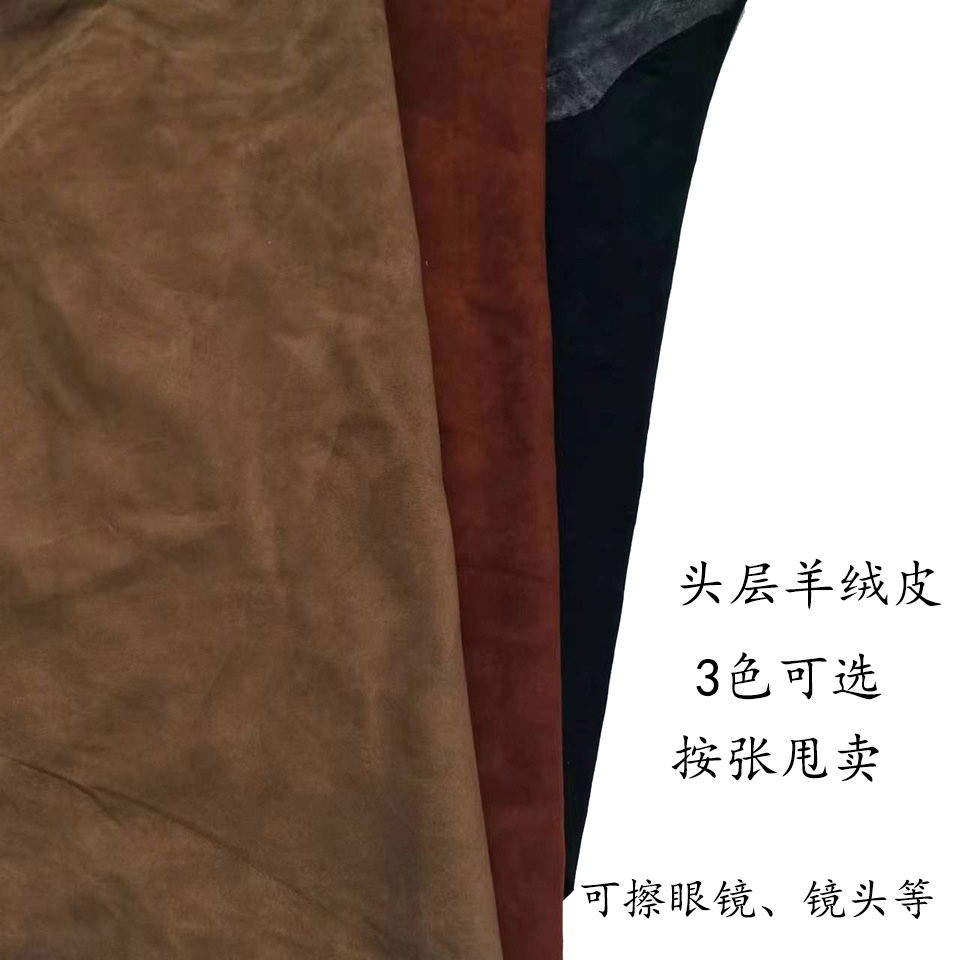 羊绒 (8) 拷贝