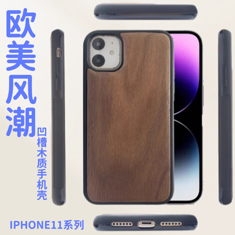 Casual Plain Suitable for Iphone11 Wooden Mobile Phone Case 11Promax Anti-Slip Edge 17Pro Solid Wood Protection