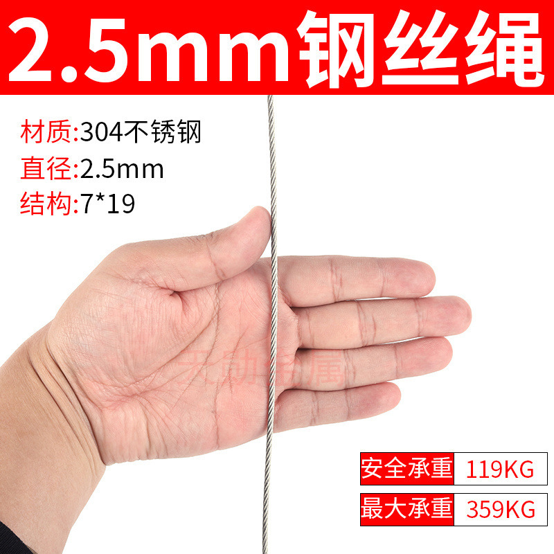 304ステンレス鋼のロープの光沢面/ゴムを包むロープのリフト牽引棚の装飾はステンレスのロープを干します。|undefined