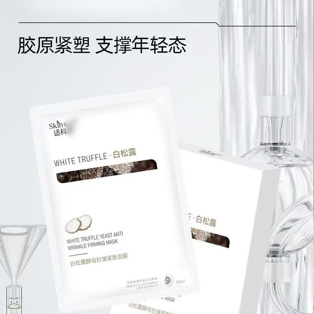 Bai Song