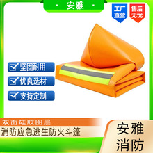 �Ƶ���ù��z�T�ӷ�������ȼ������̺��������������L