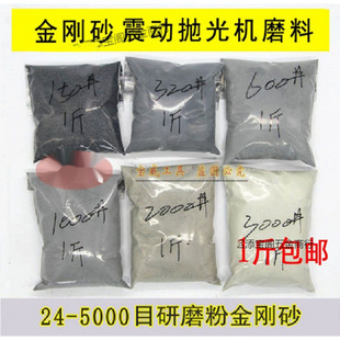 24 mesh -6000 mesh grinding powder/emery/black silicon carbide/machine polishing abrasive/jade agate amber polishing