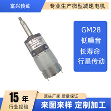 �ɶ���GM28�p��늙C�t���O�䌣���R�_���m��늙Cϴ�ؙC�R�_