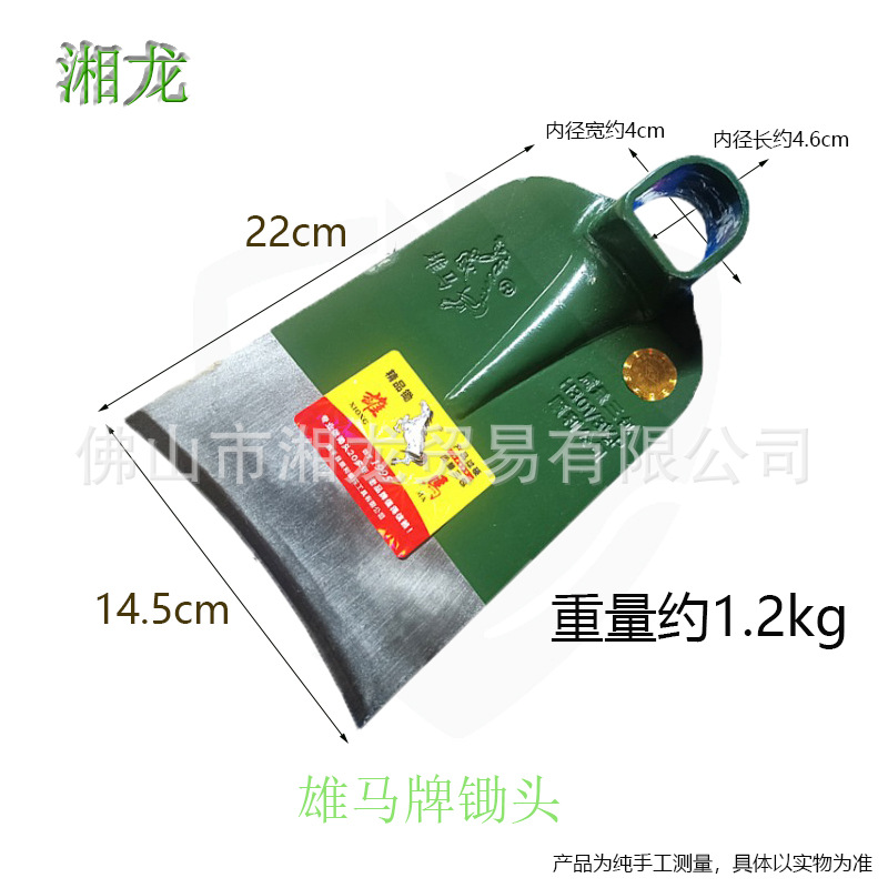 雄马牌绿钢锄/锻压锄头/园林锄头/农用锄头翻土