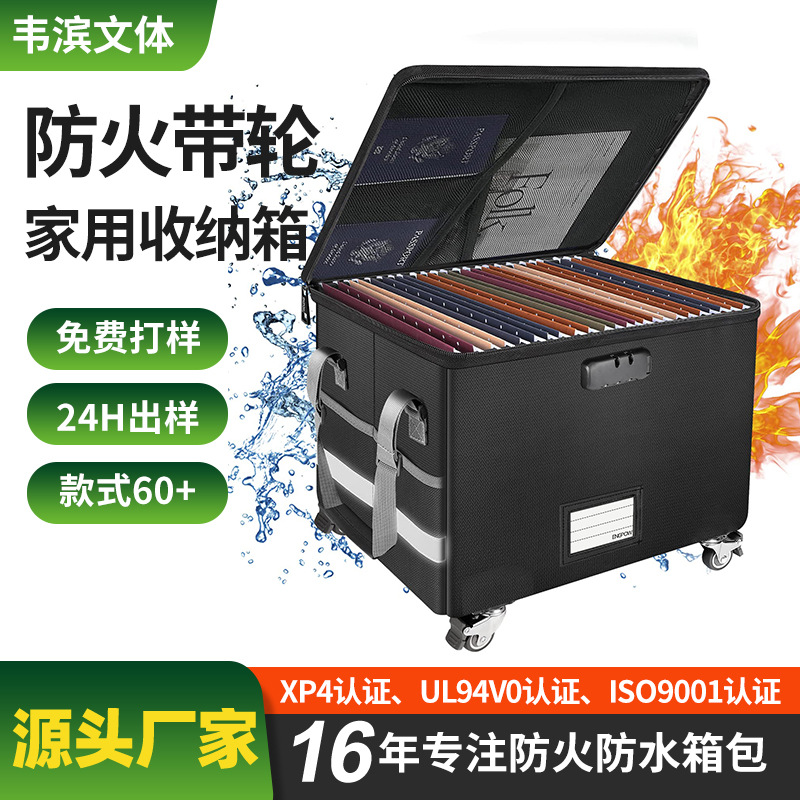 Factory export movable foldable single-layer box with white reflective strips, silver handle, fireproof, with wheels, for home storage