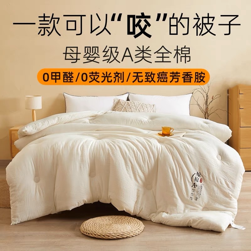 생면 화이트 [30% 대두 단백질 섬유]
