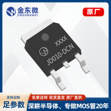 IPD135N03L G JD010-DCN ��ЧӦ�� TO-252 N 30V 30A RGB������5A