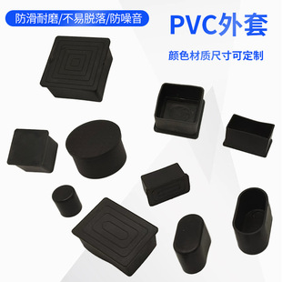 PVC���ײ��P䓹��_�׵������ӱ��o�_�׷��� �Ҿ��_�|���϶�ñܛ�z