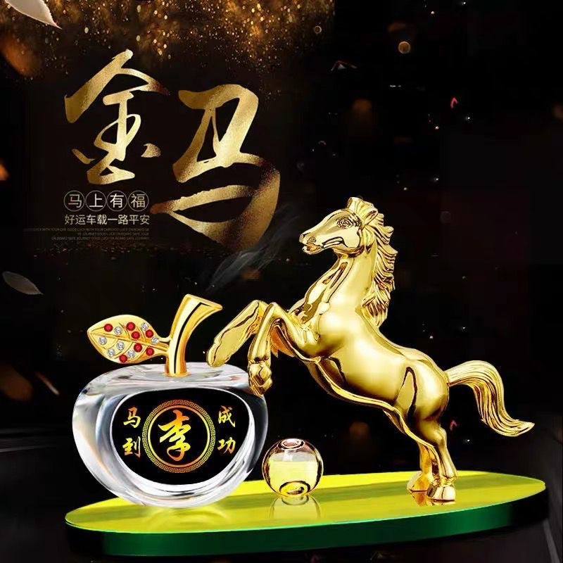 Last Name Horse Car Ornaments, Safe Journey, Car Interior Accessories, Immediate Success, Car Perfume, Creative Men and Women Wholesale