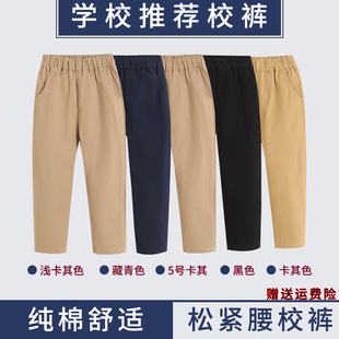 Весенние осенние хаки штаны для мальчиков, бежевый костюм для школьников