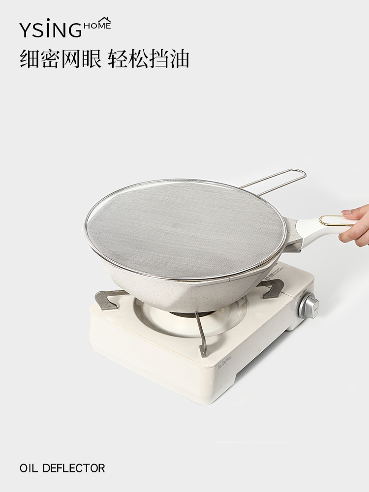 ✅ Stainless Steel Kitchen Cooking and Frying Anti-Splash Oil Net Cover Household Round Pot Cover Anti-Explosion Oil Multi-Function Shield