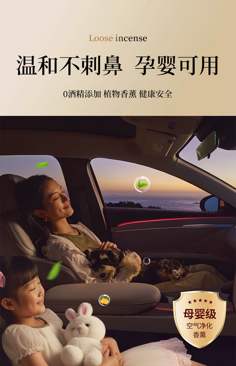 Osmanthus Car Fragrance 2026 New High-End Perfume Scent for Cars, Long-Lasting Fragrance for Men and Women, Hilton