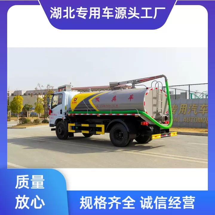 国六东风9.6方吸粪车价格 养殖场吸污专用车价格 吸污车管道疏通
