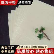 Sҹ90gͼxͼ 100g120gpҎx