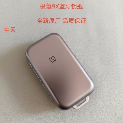 Suitable for Zeekr 9X key, Zeekr 001, 007, 7X, 9X original Bluetooth key