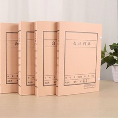 会計書類箱クラフト紙は大容量の輸入無酸紙質事務用品書類書類箱証明書を厚くする