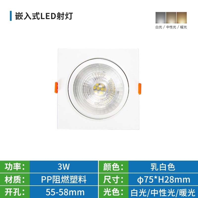 Ultra thin LED ceiling light, ceiling spot lighting for living room, plastic lights for corridor, 5W