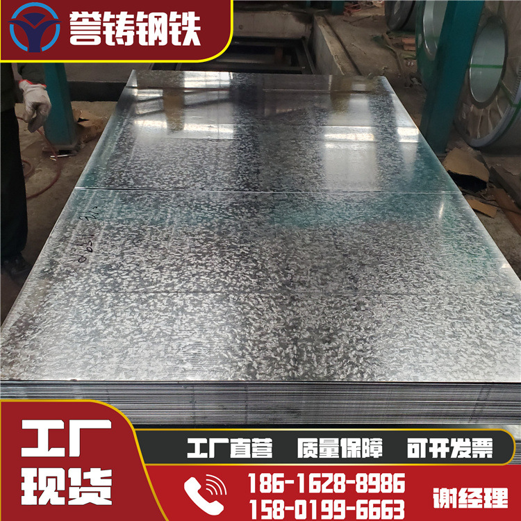 镀锌板卷 有花无花镀锌板 白铁皮 环保镀锌板 通风管道专用白铁皮