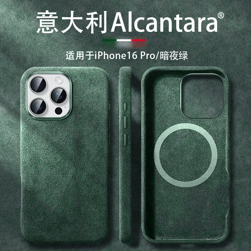 Adecuado para la funda del teléfono móvil Apple 16 Apple 15 Otellan iPhone14Plus Magnetic Flip Piel 13Promax