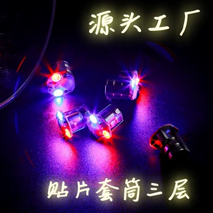 Прыгающий вибромигающий LED-механизм для игрушек