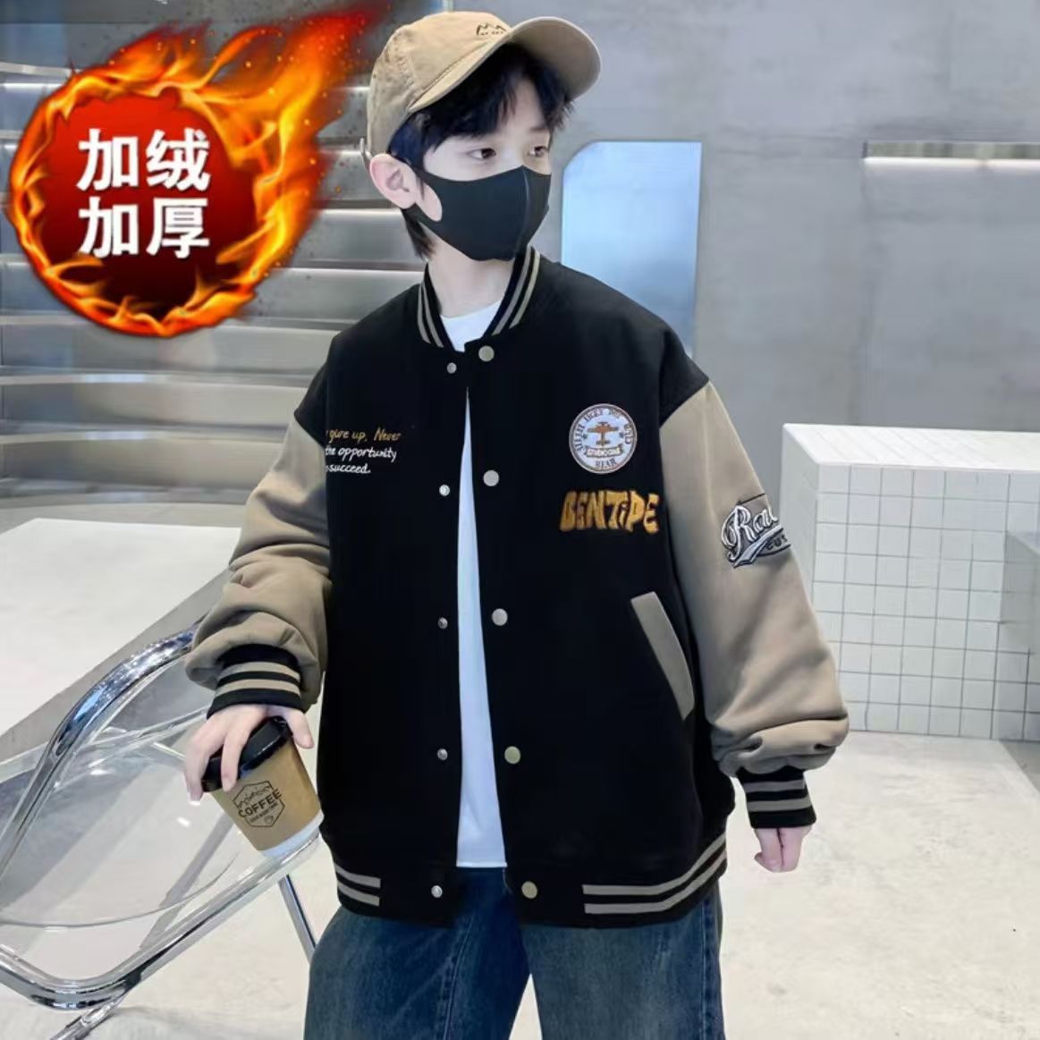 Children's Clothes Boys fleece-lined Baseball Suit Coat 2024 Autumn and Winter New Color-matching Boys Middle and Big Children Thickened Top