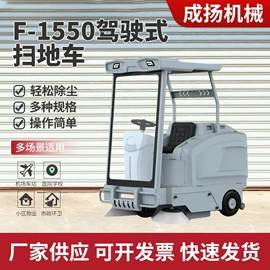 扫地机;洗地机;工程建筑机械