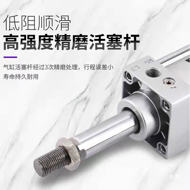 东特气动拉杆式大推力标准气缸SC40X25X75X100X125X450x1000带磁