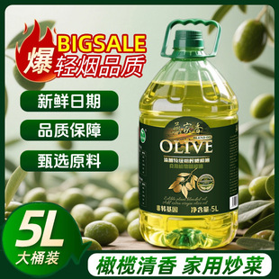 ��Դ�^���S�������ϙ���ʳ���ͷ��D�����{���ͽ���ʳ�ó�����5L�b