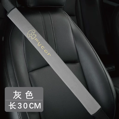 Seat belt shoulder pad: Shoulder Pads Embroidered Solid Color Universal - good-dog-gray-super-soft-velvet-embroidery-75cm-one-piece