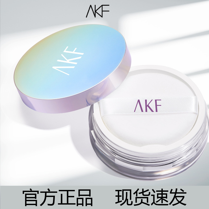 Akf Loose Powder Makeup Oil Control Waterproof and Sweat-Proof Long-Lasting Oil Control Non-Removing Makeup Powder Women's Official Flagship Store Genuine Akf