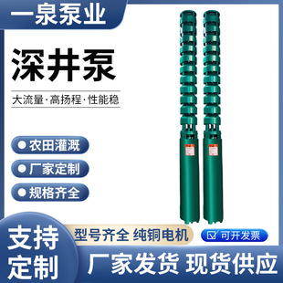 380v����ߓP�̾��Ý�ˮ�ô����������r���T�F�ù����ʽ��ˮ��