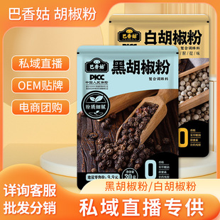 ������С��30g�׺����ۏͺ��{ζ���������l���ô��l���S�ں�����