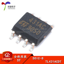 ԭװ��Ʒ ��Ƭ TL431ACDT SOIC-8 оƬ ��ѹ��׼ ������ �ɵ�