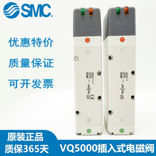 SMCȫ�� 늴��y VQ4201 VQC4101 VQ5200 ϵ�� �|��һ�� �F؛ ��Ʒ