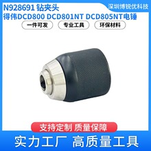 ÂN928691荊A^DCD800 DCD801 DCD805N늄ӹDCD806