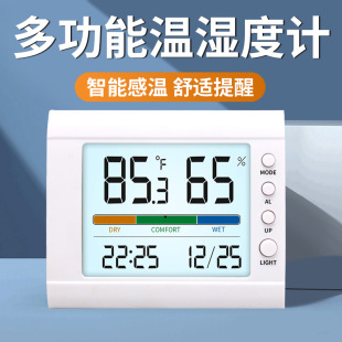 Intelligent Electronic Temperature and Humidity Meter Indoor Thermometer Hygrometer Household Multi-Function Alarm Clock with Time and Date Temperature Measurement