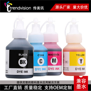 LC3919���īˮ�m����ֵܴ�ӡ�C 4ɫ100ml Pigment ink�S�ҹ���