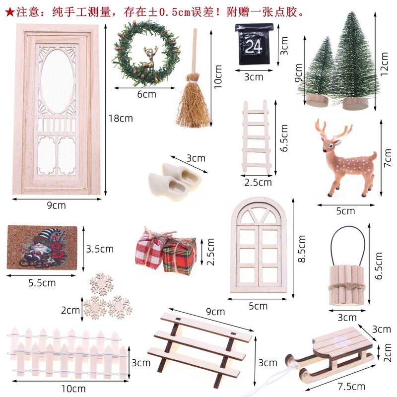 ドールハウスドールハウスミニ無地中空ガーゼドア BJD ミニチュアクリスマスシーン小道具モデルアクセサリー|undefined