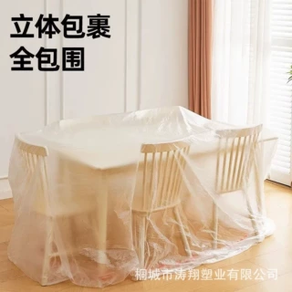 沙发防尘罩套罩一次性带遮盖松紧家具布遮灰罩