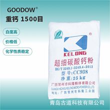 F؛ |̼}1250ĿCC-938 mÉTāӷz