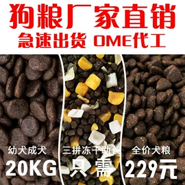 狗狗干粮;猫猫干粮;猫砂