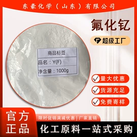 其他氧化物;氯化物;碳酸盐