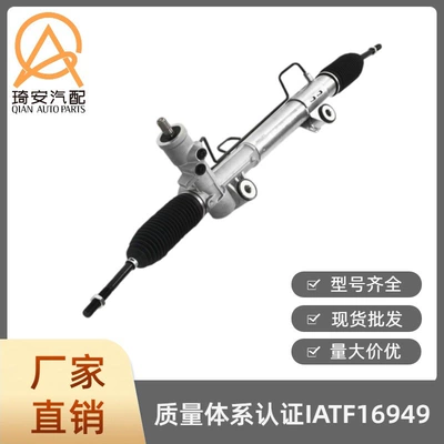 Steering gear suitable for Dodge