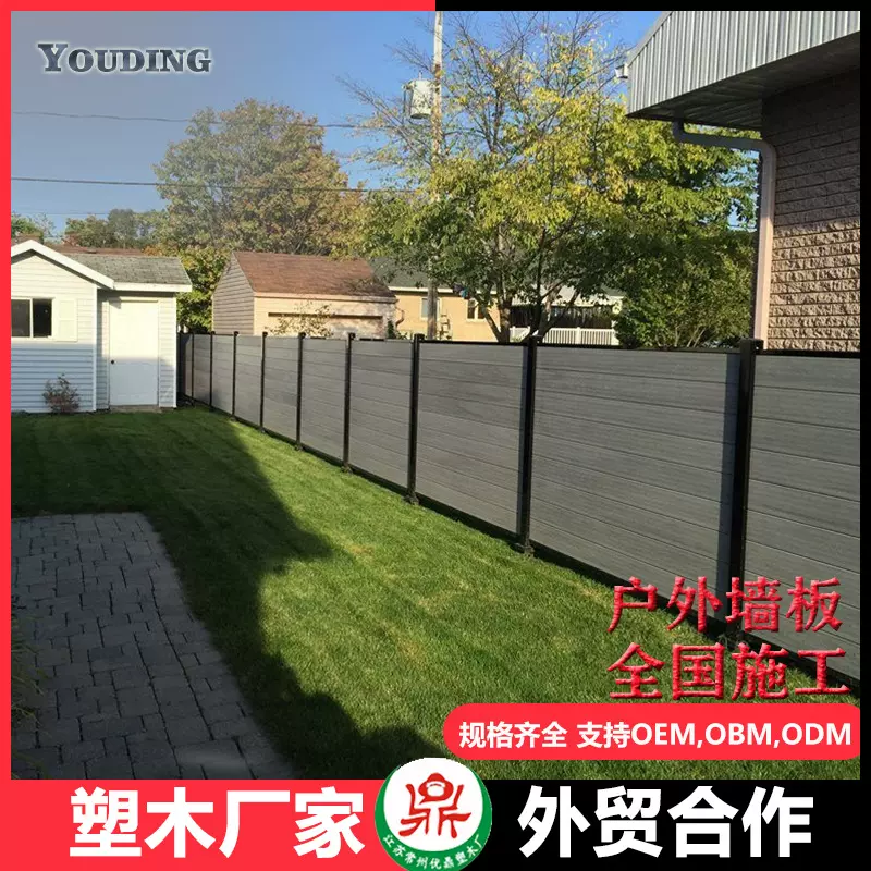 江苏厂家塑木围栏户外花园庭院防水抗风别墅院子露台室外木塑栅栏