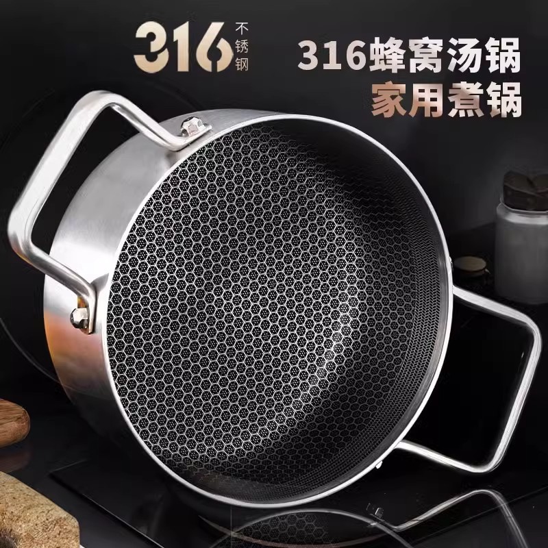 316 Stainless steel honeycomb soup pot