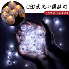 跨境迷你发光led宫灯七彩小圆球闪光气球灯彩灯装饰发簪灯芯灯串