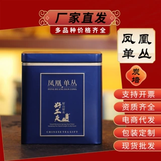 春蜜兰香单丛茶潮州产地凤凰单枞茶韵香型春茶礼盒包装茶叶批发