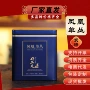 凤凰潮州产地兰香单枞茶