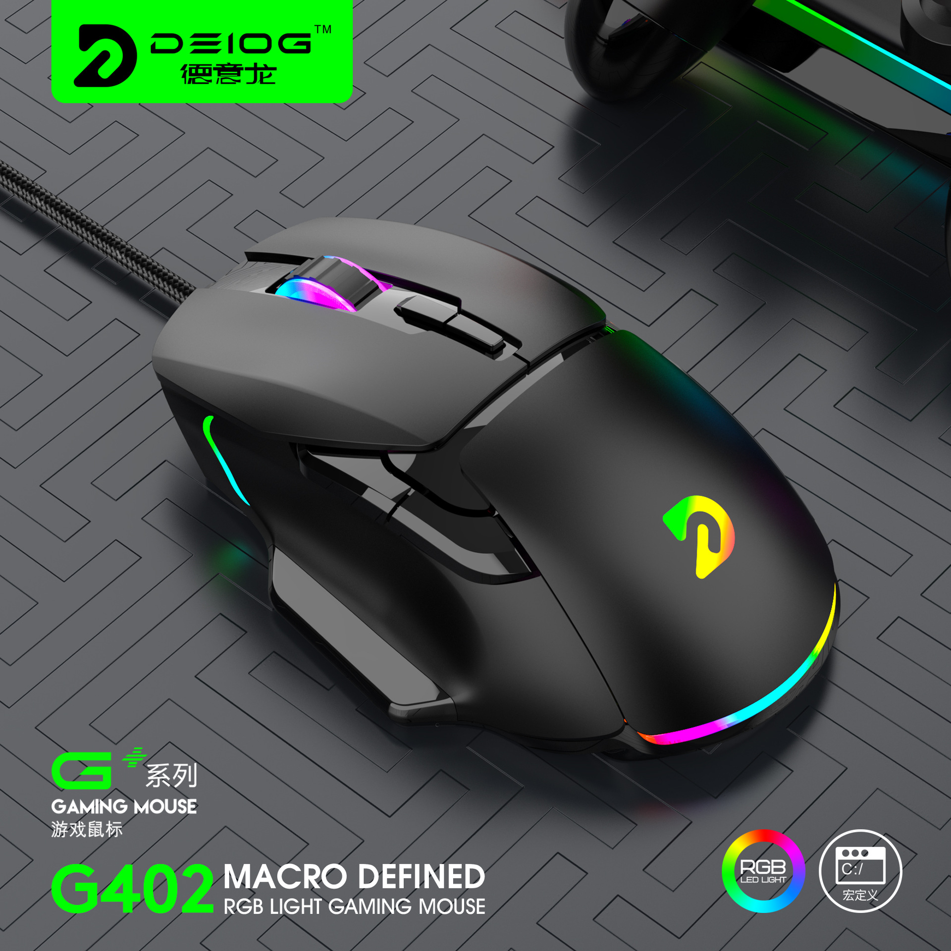 De Yilong G402 RGB İşıqlı Simli Oyun Siçanı