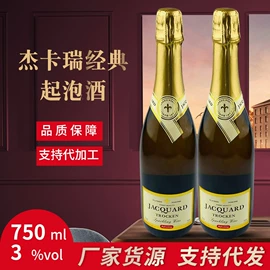 洋酒;葡萄酒;配制酒浸泡酒